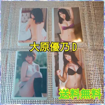 오하라 유노 L판 42장 D