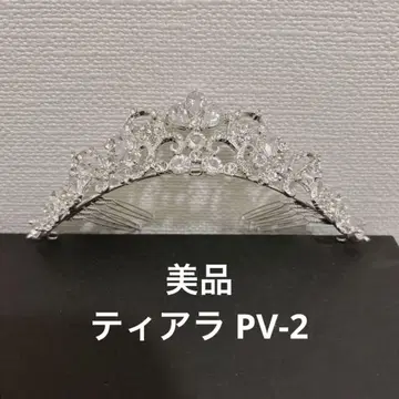 [ 새상품급 ] 웨딩 티아라 PV-2(크리스탈)