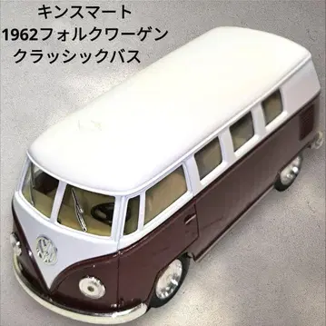 [ 장기 보관품 ] 킨 스마트 1962 폭스바겐 클래식 버스 팥색