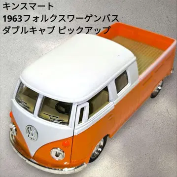 [ 장기 보관품 ] 킨스마트 1963 폭스바겐 버스 오렌지