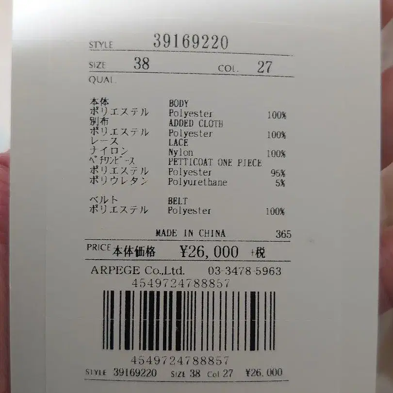 7번째 상품 이미지