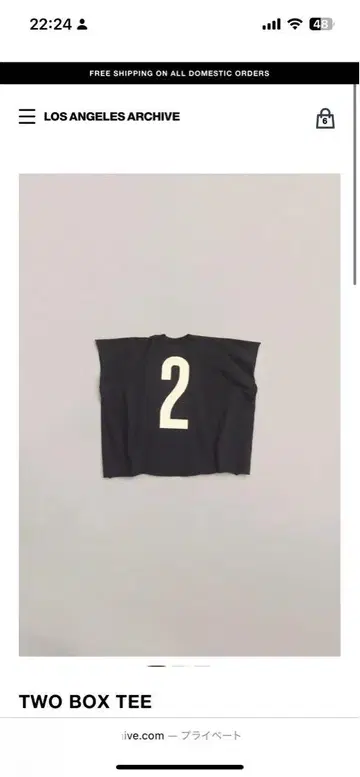 TWO BOX TEE