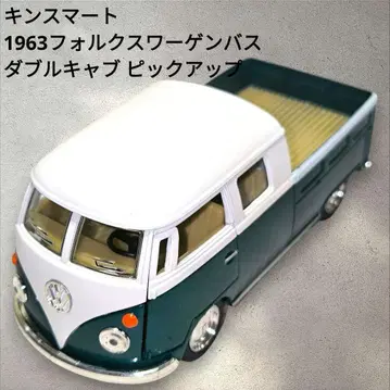 [ 장기 보관품 ] 킨스마트 1963 폭스바겐 버스 그린
