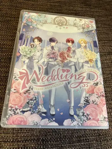 우라시마사카타센 DVD Wedding