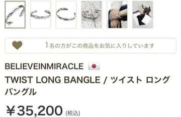 believe in miracle twist bangle
