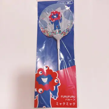 FURUFURU 벌룬 미야쿠미야쿠 손잡이 풍선