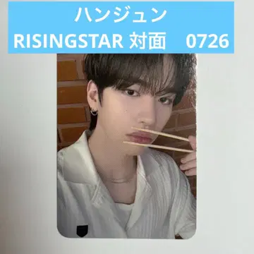 n.SSign 한준 RISINGSTAR 대면 0726
