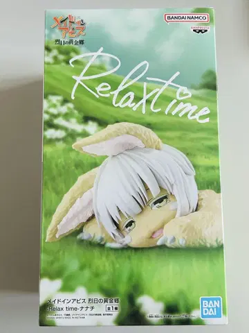 메이드 인 어비스 렬일의 황금향 Relax time 나나치 피규어