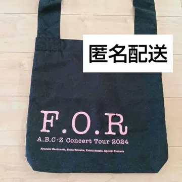 A.B.C-Z 투어 백