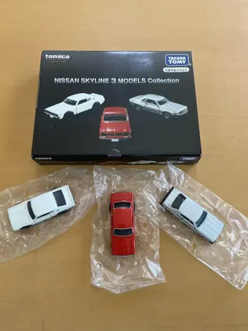 TOMICA 토미카 NISSAN SKYLINE 3 모델