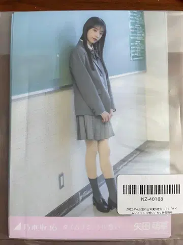 노기자카46 야타 모에카 브로마이드 타임 리미트 짝사랑
