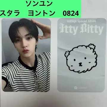n.SSign 송윤 스타라 영통 0824