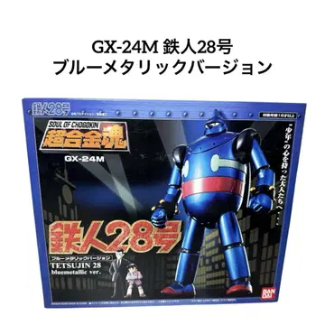 GX-24M 철인 28호 블루 메탈릭 버전