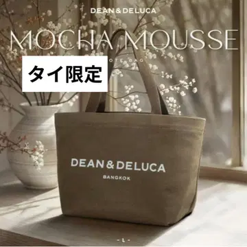 신상 태국 DEAN&DELUCA 딘&델루카 토트 모카 L #