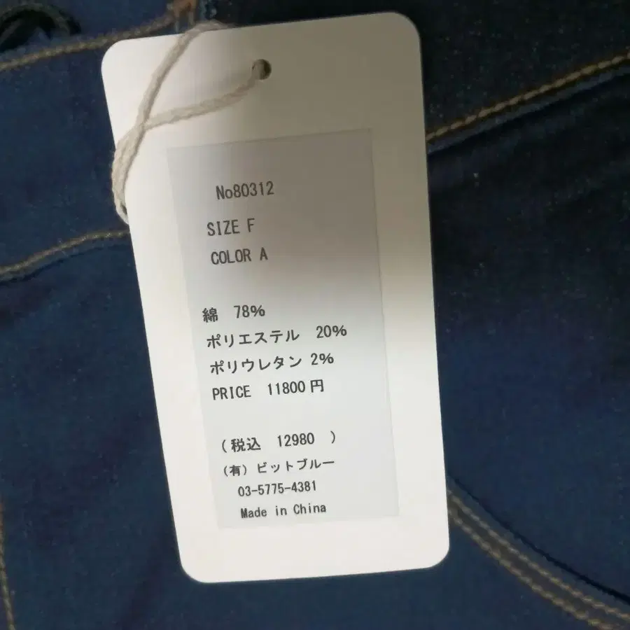 10번째 상품 이미지