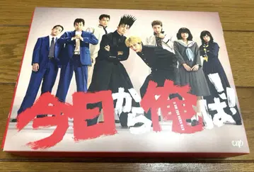 오늘부터 우리는! Blu-ray 박스