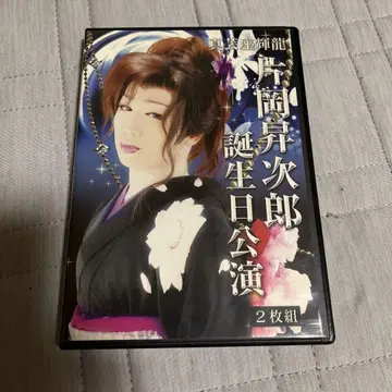 카타오카 쇼지로 생일 공연 DVD 2장 세트