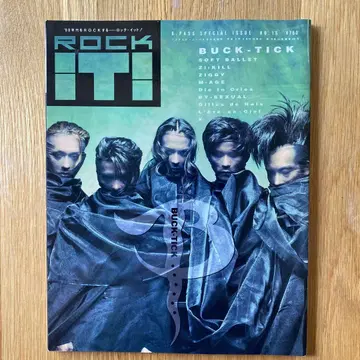 ROCK IT! Buck-Tick 특집호 No.15