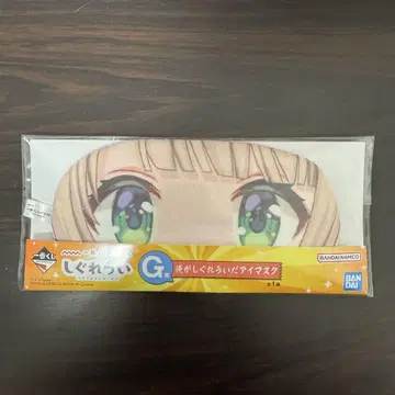 제일복권 시구레 우이 G상 내가 시구레 우이 안대