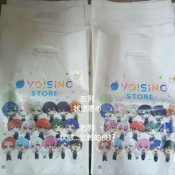 VOISING STORE 쇼핑백