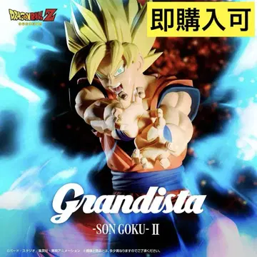 드래곤볼 Z Grandista SON GOKU 손오공