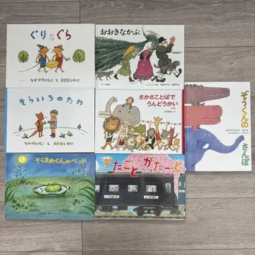 그림책 7권 set