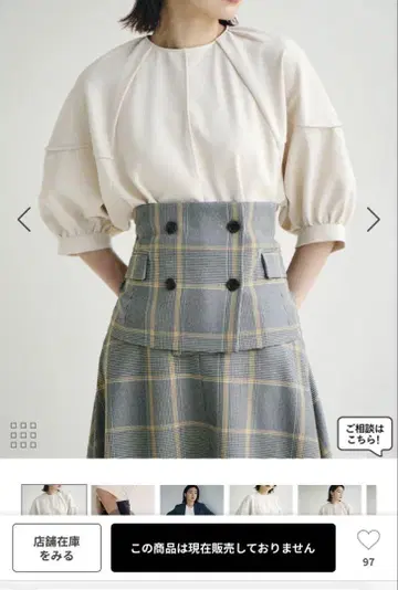 VIS [ Washable ] 에코 울 터치 코르셋 플레어 스커트 세트