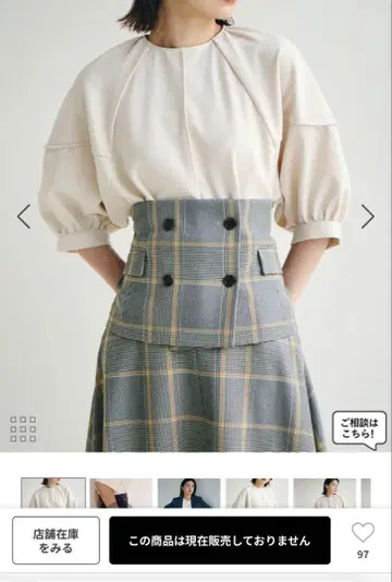 VIS [ Washable ] 에코 울 터치 코르셋 플레어 스커트 세트