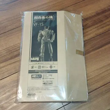 초합금의 덩어리 VF-1S 발키리 미개봉