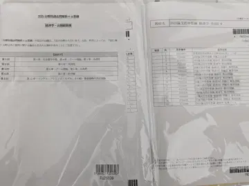 2025년 부동산 감정사 경제학 답안 연습 세트