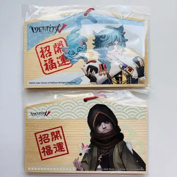 제5인격 에마 용병 나이브 서베이더 identityV 마루이