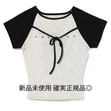 ANDMARY Alma ribbon tops grey