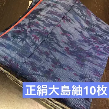 묶음 판매 순수 실크 오시마 명주 10장 리메이크 소재 핸드메이드용