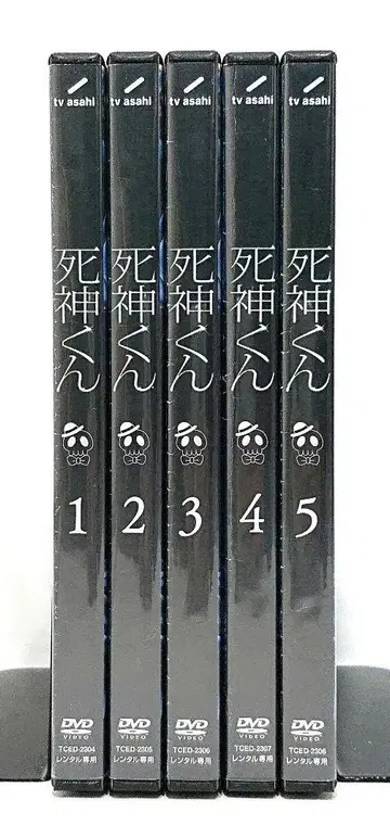 사신 군 [ DVD ] 전 5권 세트