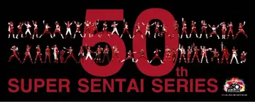 슈퍼전대 히어로 50주년 페이스 타월 서점 콜라보 오리지널 굿즈