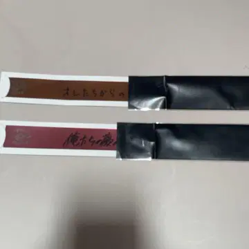 우타프리 스타츠아 진구지 렌 쿠루스 쇼 은색 테이프