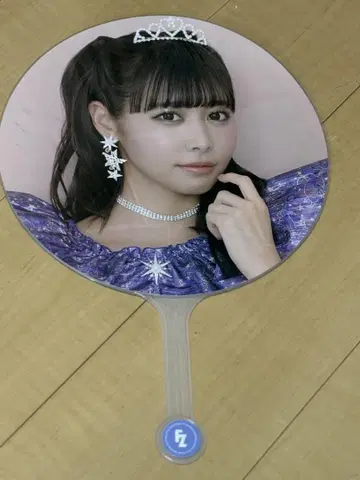 나카가와 루카 Ver.1 최애 부채