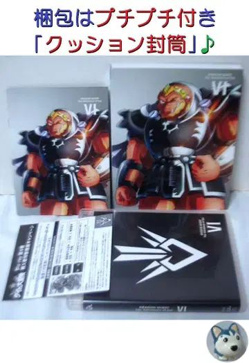 드래곤 퀘스트 다이의 대모험 6 [Blu-ray]