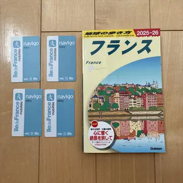 지구의 산책 프랑스 2025~2026 Navigo easy 4장