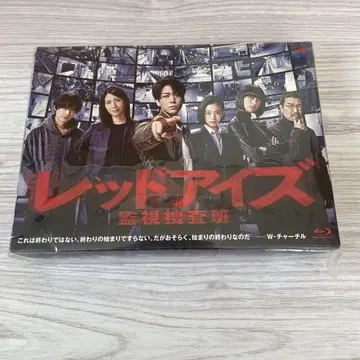 레드 아이즈 감시 수사반 Blu-ray BOX (6매 구성)