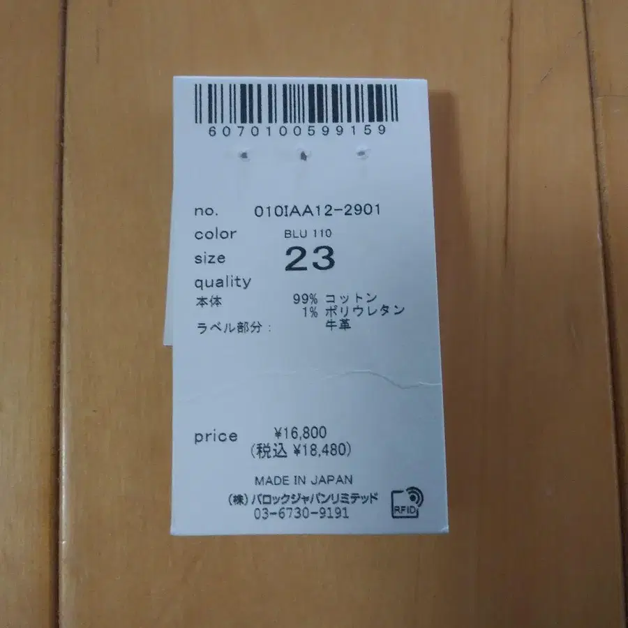 6번째 상품 이미지