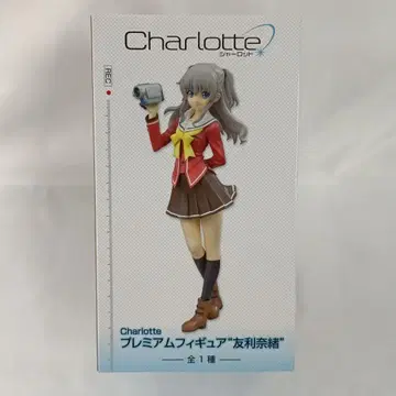 토모리 나오 [ Charlotte ] 프리미엄 피규어 '토모리 나오'
