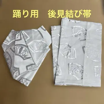 춤용 후견매듭 오비 백은 바탕 중고