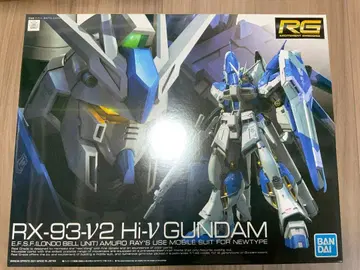 RG 1/144 하이 뉴 건담 [ 결품 있음 ]