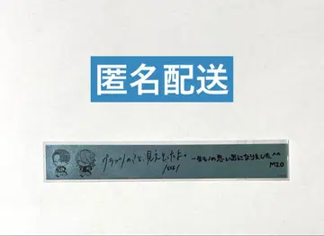 비바렌 은색 테이프풍 스티커 잇세이 미오