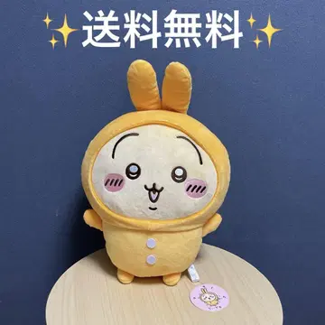 치이카와 파자마 BIG 봉제 인형 2 토끼