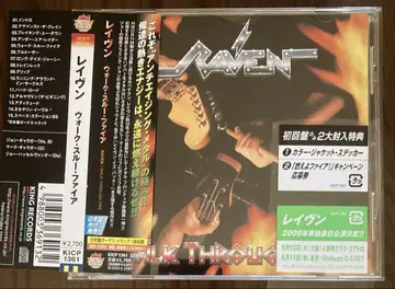 [일본반 오비 포함] Raven / Walk Through Fire