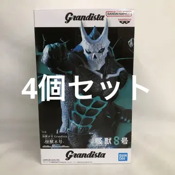 VF8A40 미개봉 괴수 8호 grandista 피규어 4개 세트