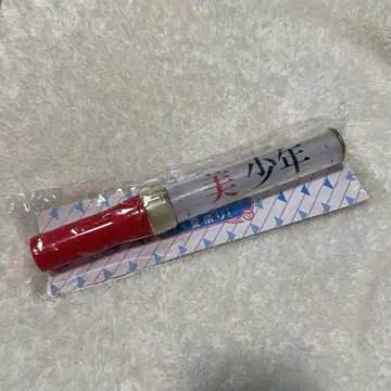 미소년 응원봉 아빠 엄마 최고 킨블