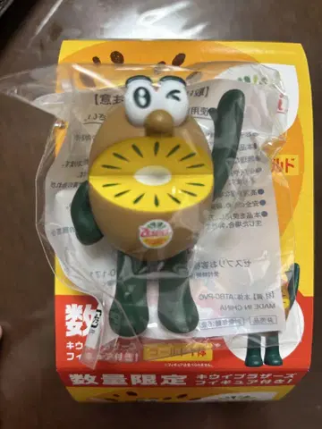 수량 한정 키위 캐릭터 피규어 2025